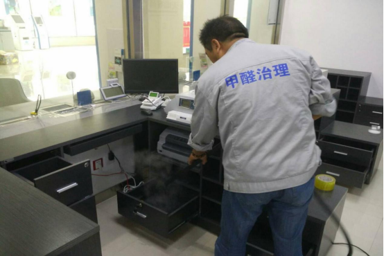 新疆天山农村商业银行全疆大型网点