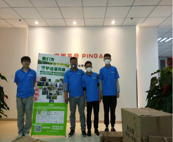 乌鲁木齐甲醛检测-新疆平安保险公司