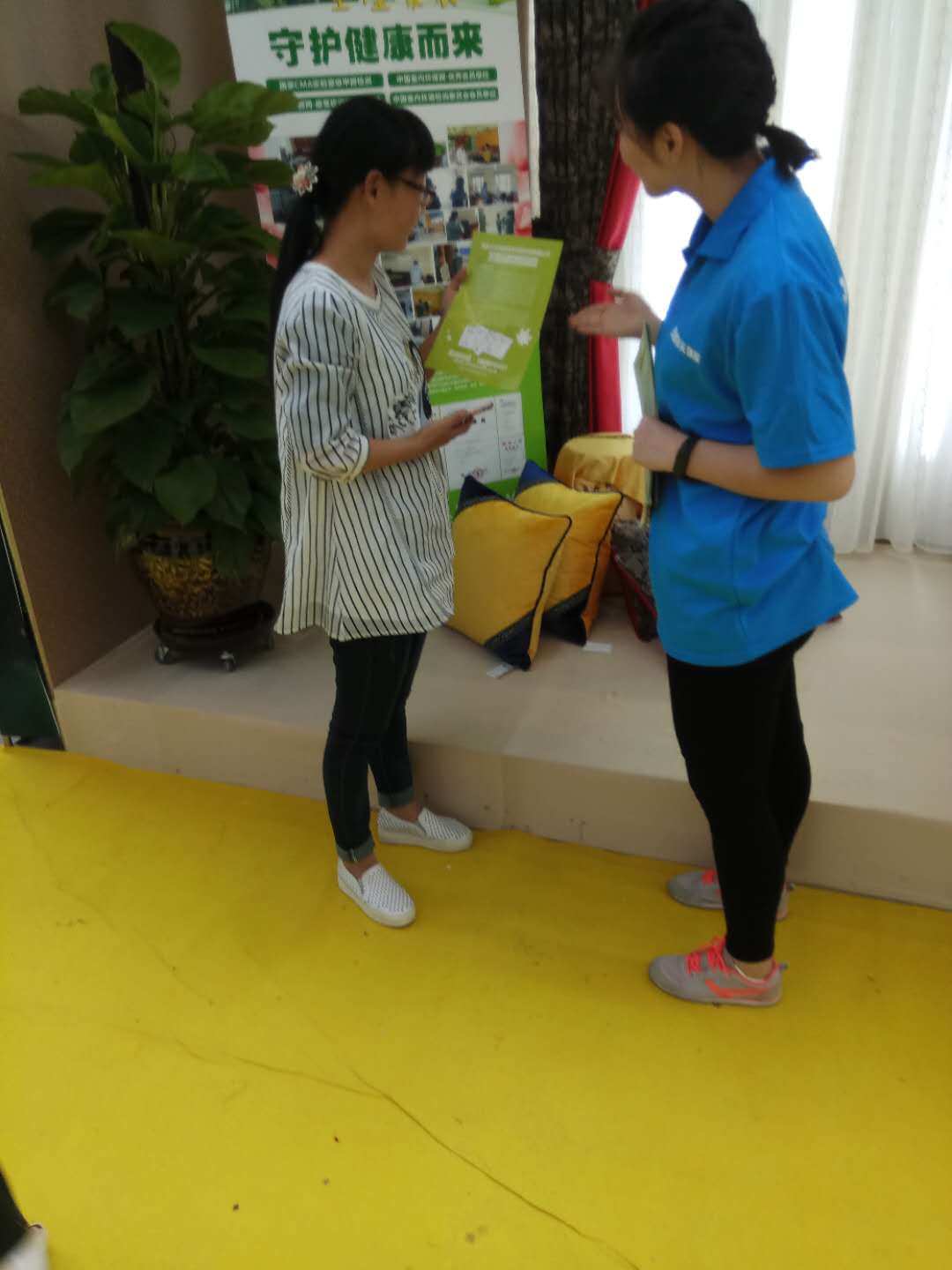 乌鲁木齐室内环境介绍会 甲醛的危害