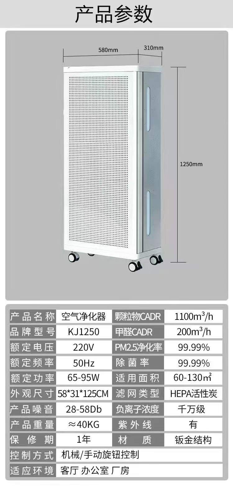 <strong>装修完通风多久能住?室内甲醛的“热水理论”-乌鲁木齐甲醛检测</strong>