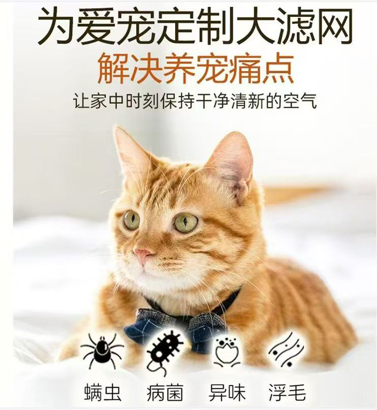 <strong>乌鲁木齐家有宠物异味的快来</strong>